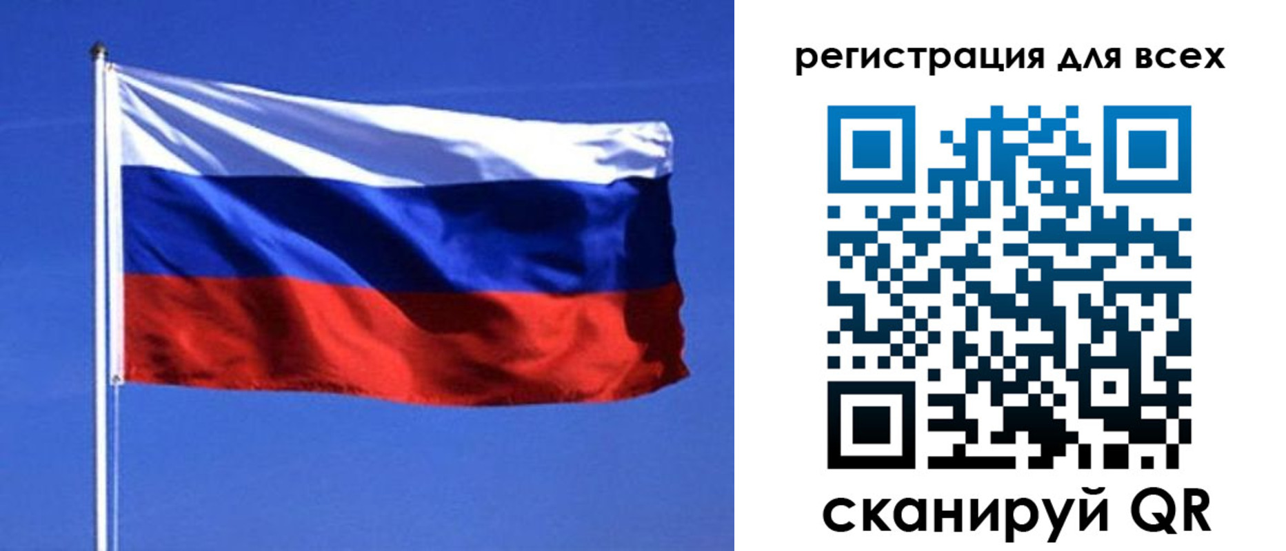 временная регистрация госуслуги в Белореченске