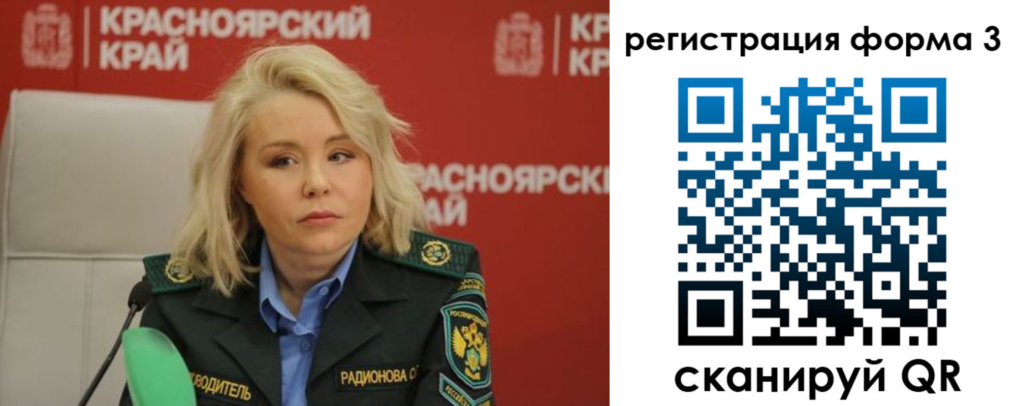 прописка для школы в Белореченске