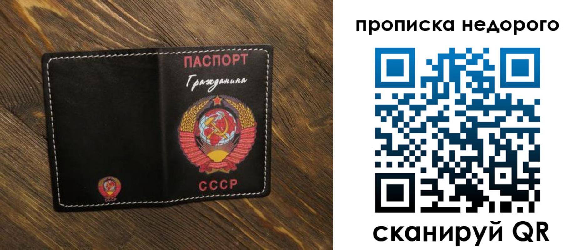миграционный учет в Белореченске